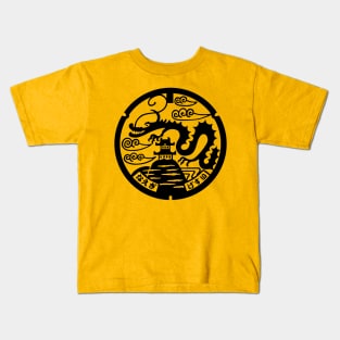 Naegi Castle Drain Cover - Japan - Front Kids T-Shirt